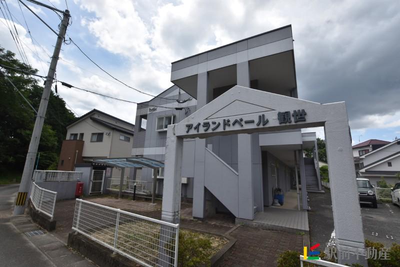 アイランドベール観世