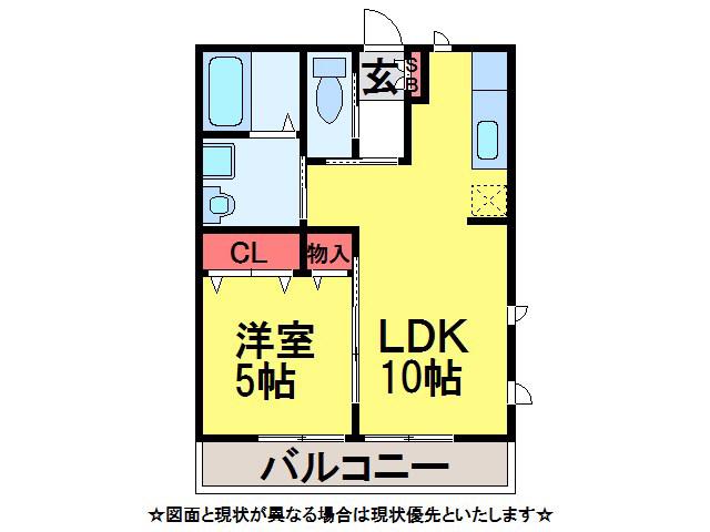 グリーンパーク(1LDK/2階)の間取り写真