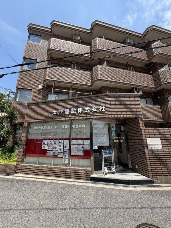 レインボーマンション