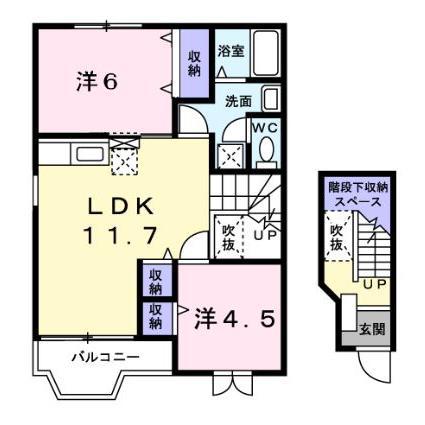 エスポアールシラキ(2LDK/2階)の間取り写真