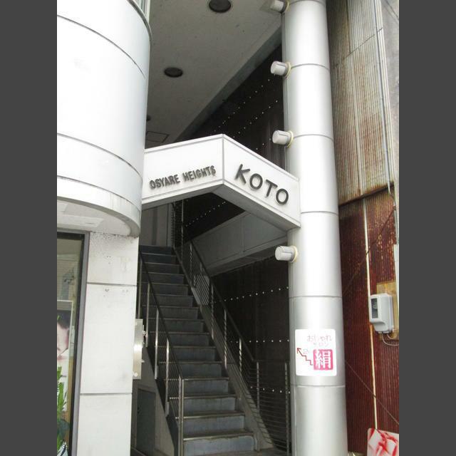 オシャレハイツKOTO