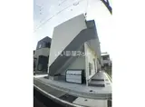 トータス鶴里
