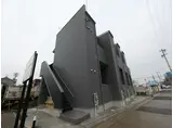 シャテーニュ 