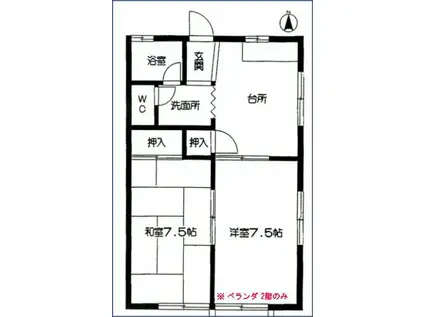 ロイヤルヴィレッジ(2DK/1階)の間取り写真