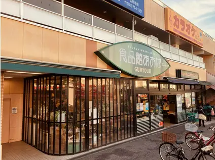 ハイムリバーフラット(1LDK/2階)の周辺写真