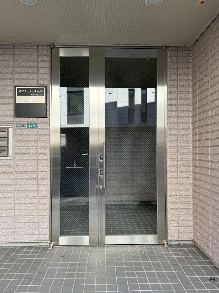 メゾンラメール