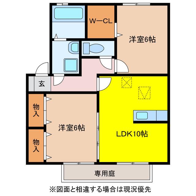 ラフィーネ三城(2LDK/1階)の間取り写真