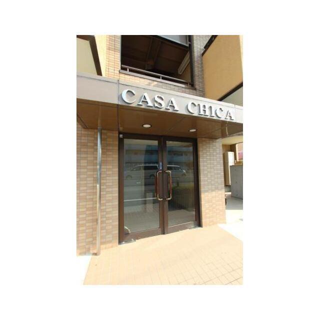 CASA CHICA