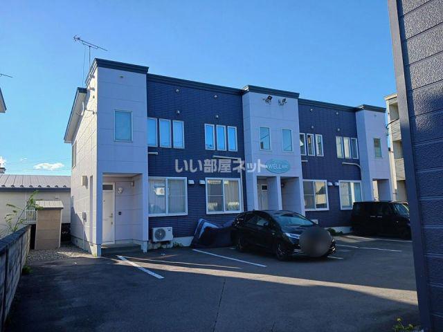 WELL緑町