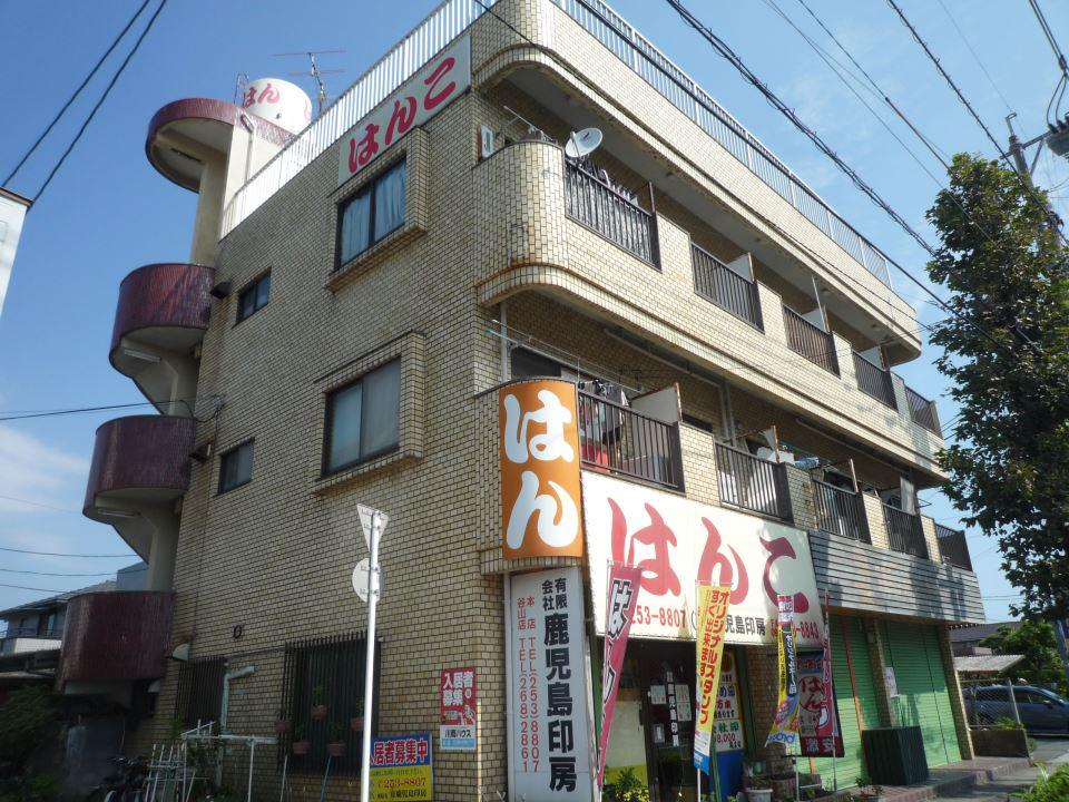 真辺ビル