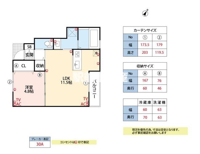 メゾン・プルミエ(1LDK/1階)の間取り写真