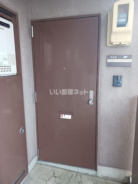 メゾン徳II