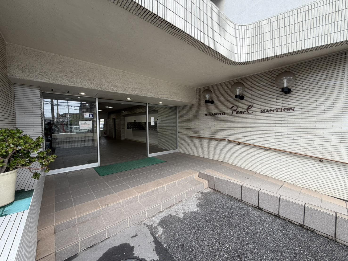 宮本パールマンション