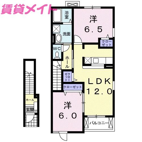 ガロファーノ(2LDK/2階)の間取り写真