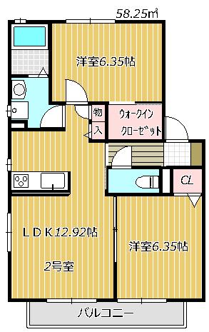 メゾンサンライズ(2LDK/1階)の間取り写真