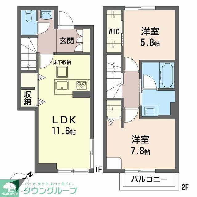 アトリエール(2LDK/1階)の間取り写真