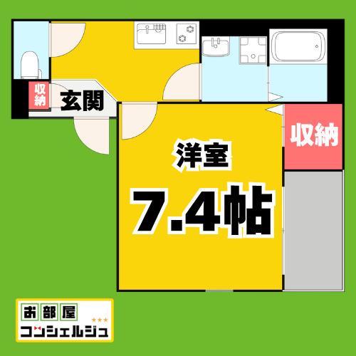 KATZE中村日赤(1K/2階)の間取り写真