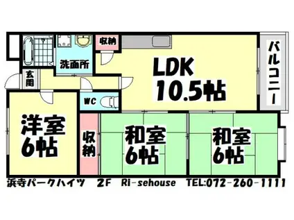 浜寺パークハイツ(3LDK/2階)の間取り写真