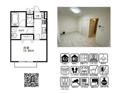 COMFY(1K/2階)の間取り写真