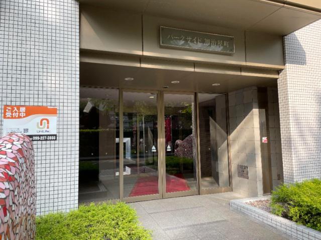 パークサイド加治屋町