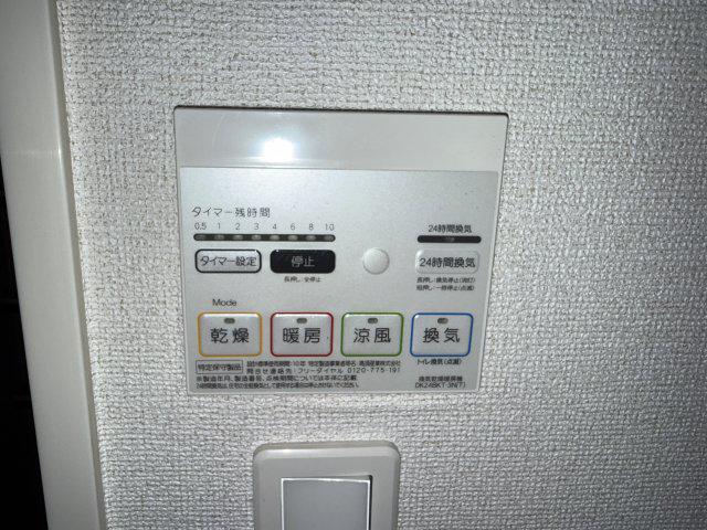 エスポワール・E
