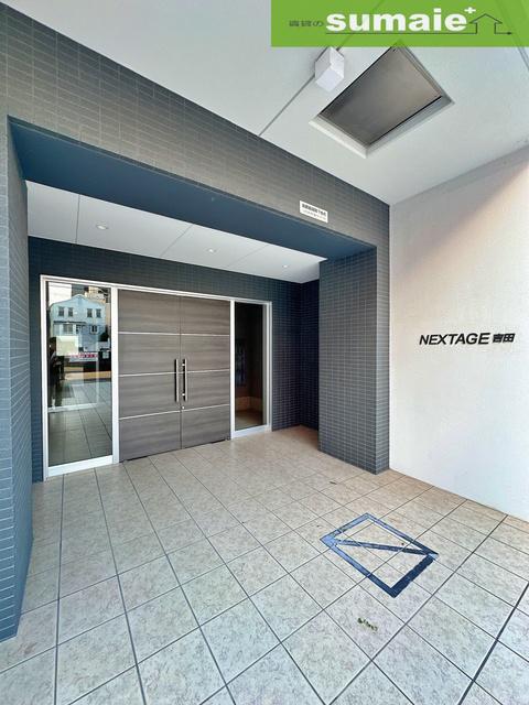 NEXTAGE吉田