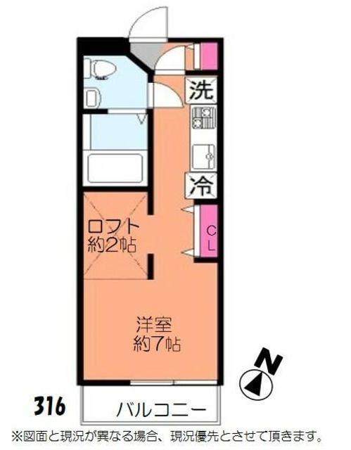 アコール5  オートロック南東向き(ワンルーム/3階)の間取り写真