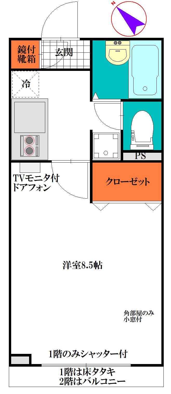フレックス山晃(1K/2階)の間取り写真