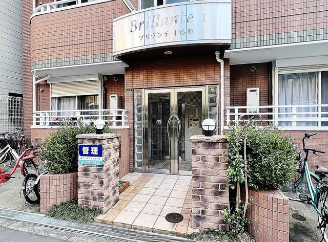 ブリランテ1番館