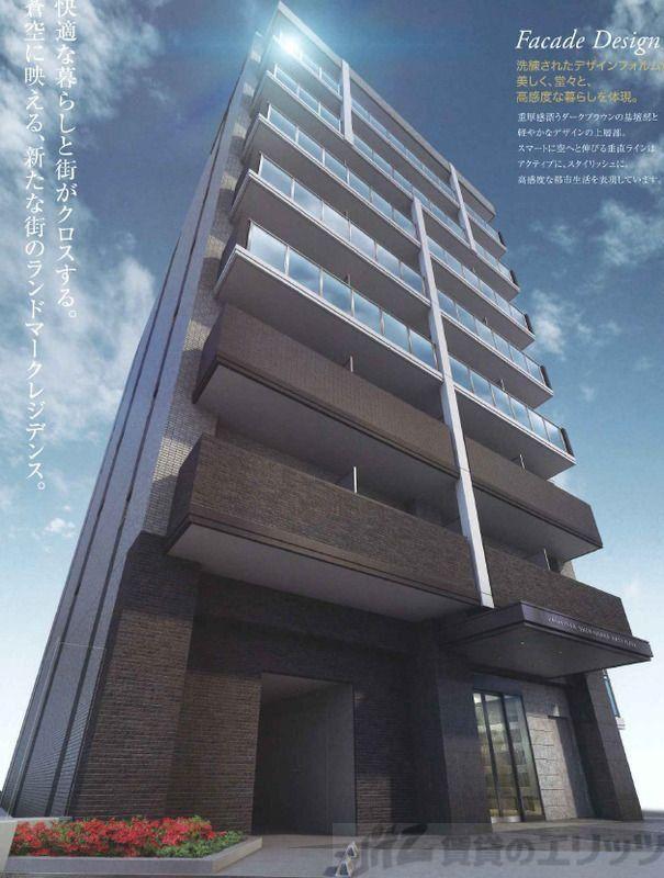 プロヴィスタ新大阪イーストゲート