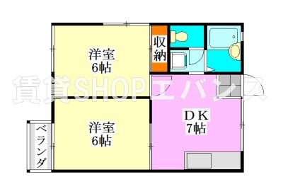 ベルゾーネはさま(2DK/1階)の間取り写真