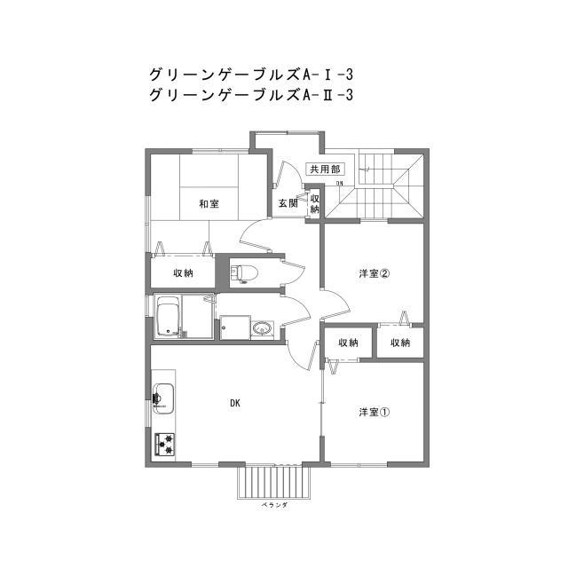 グリーンゲーブルズA1(3DK/2階)の間取り写真