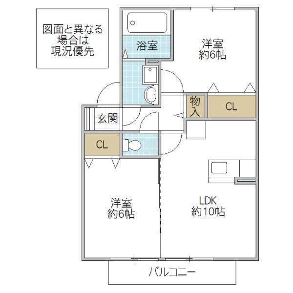 フェアウィンド A棟(2LDK/2階)の間取り写真