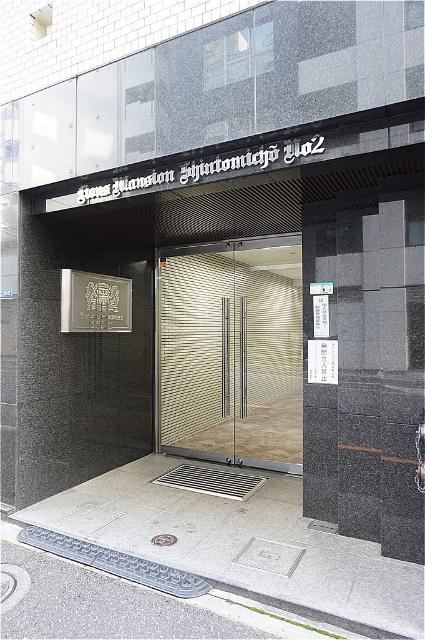 ライオンズマンション新富町第2