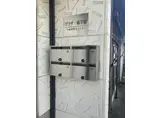 プラザ一橋学園