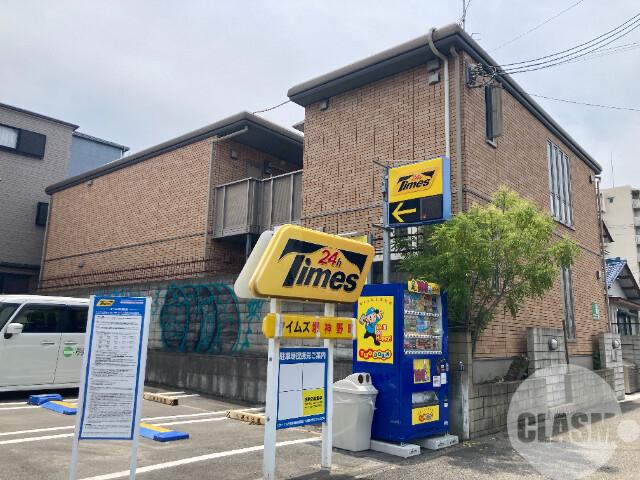 ロイヤルコート津久野