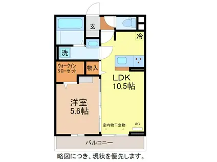 SOLUTIONS IX(1LDK/3階)の間取り写真