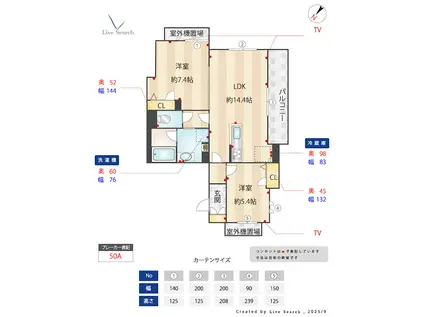 SHAMAISON COURAGEIV(2LDK/2階)の間取り写真