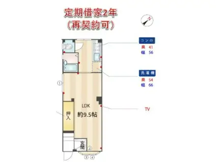 ヒカリハイツ(1K/1階)の間取り写真