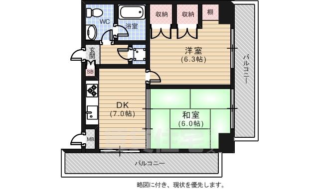 ライオンズマンション橋本町(2DK/12階)の間取り写真