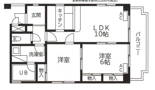 レグルス(2LDK/3階)の間取り写真