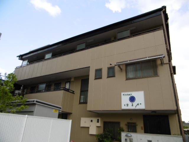 マンションはるか
