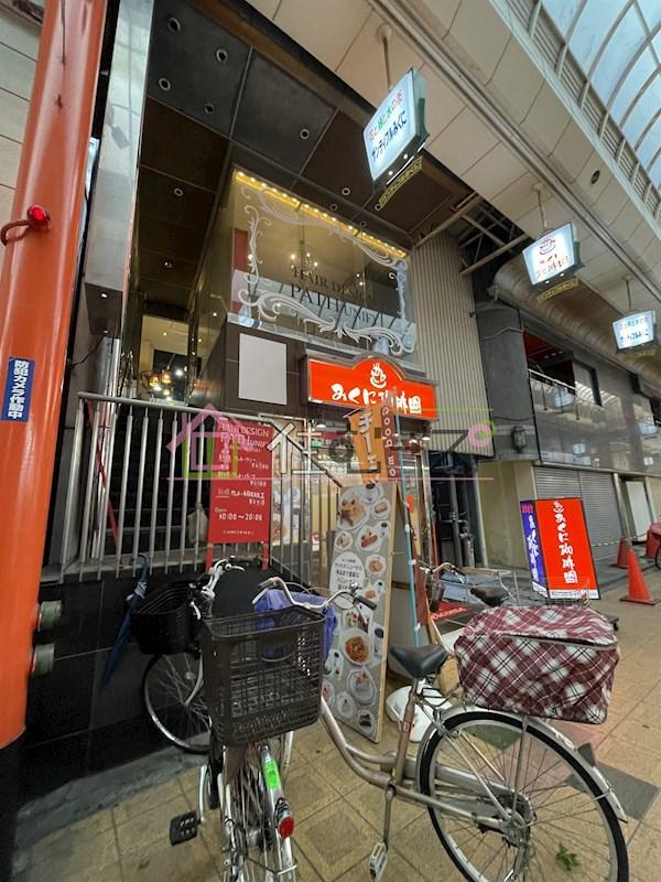 第二常盤館