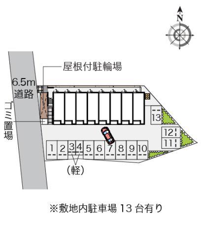 レオネクストひまわり