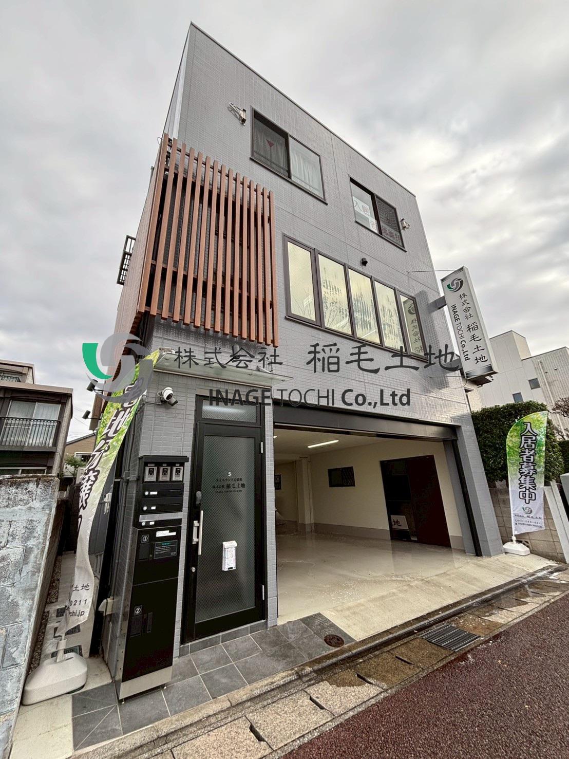 ライスランド1番館