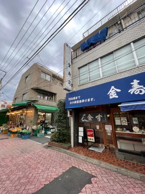 戸塚ビル(1DK/4階)の外観写真