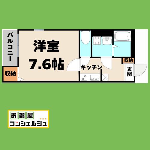 KATZE中村日赤(1K/3階)の間取り写真