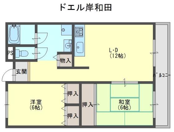 ドエル岸和田(2LDK/3階)の間取り写真