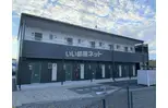 サテライトII