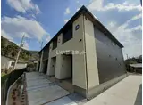 アパイサント
